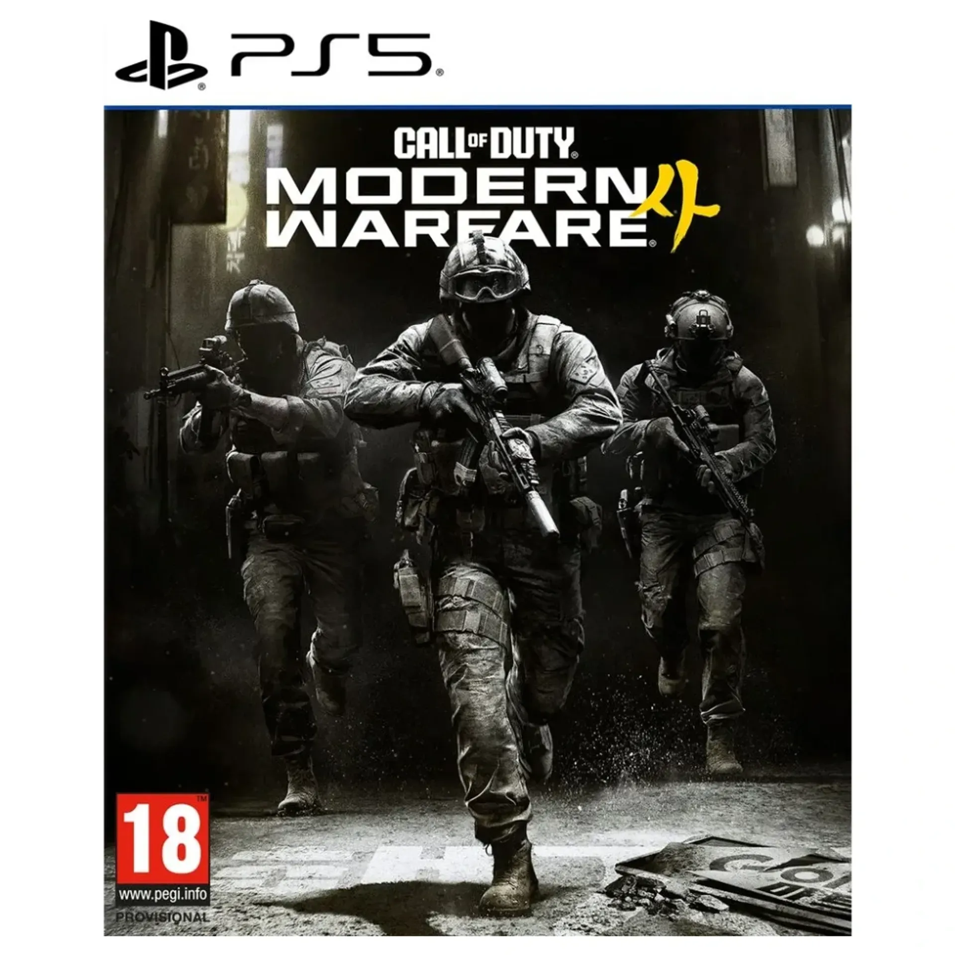 PS5 Call Of Duty: Modern Warfare 4