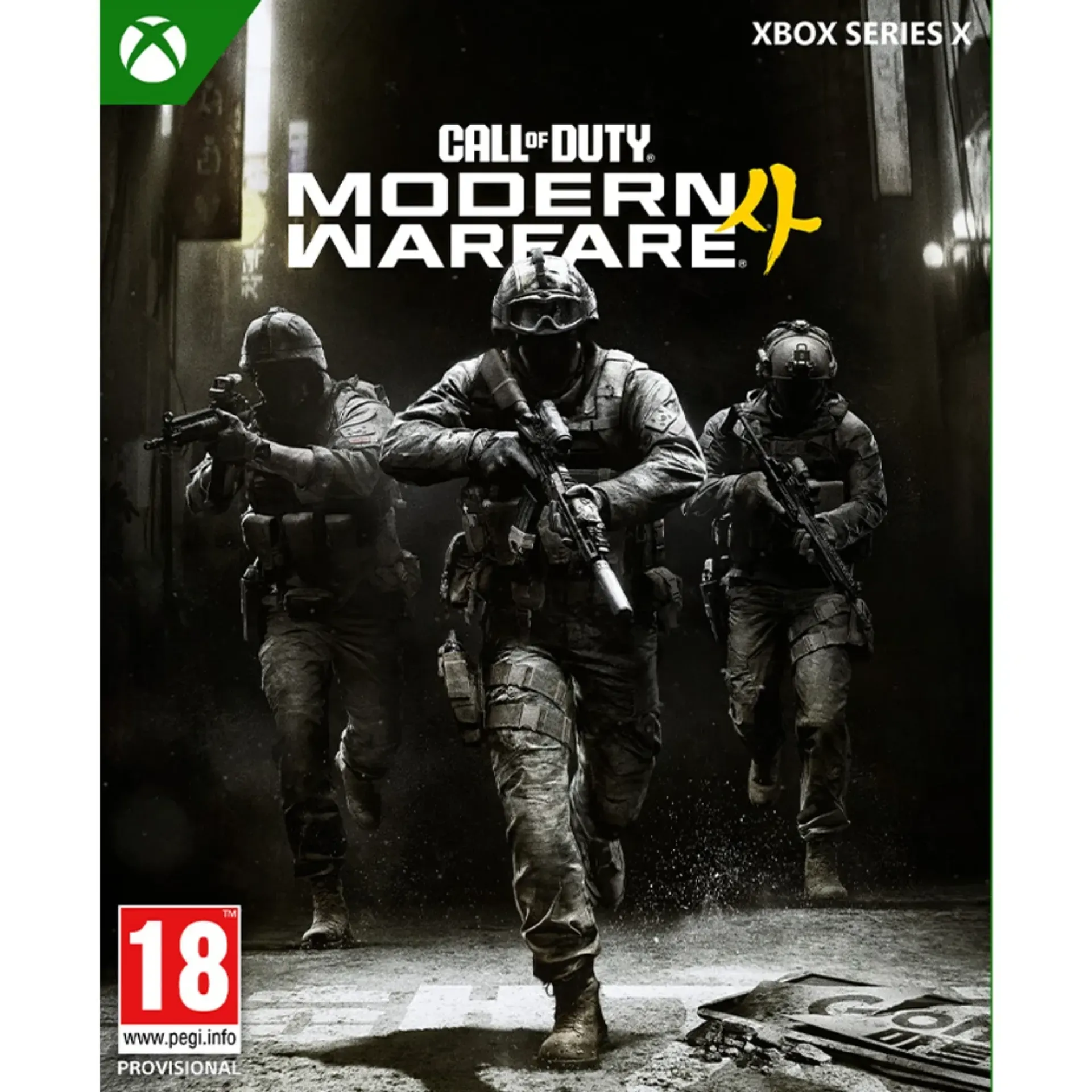 XBOX Series X Call Of Duty: Modern Warfare 4